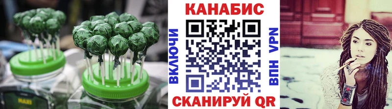 Cannafood марихуана Меленки