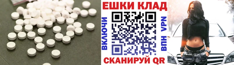 ЭКСТАЗИ Punisher  Меленки 