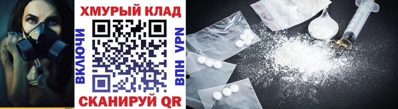 kraken   где найти наркотики  Меленки  ГЕРОИН белый 