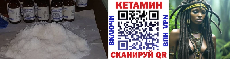 КЕТАМИН ketamine mega ТОР Меленки где найти