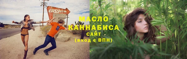 кокаин Вязьма