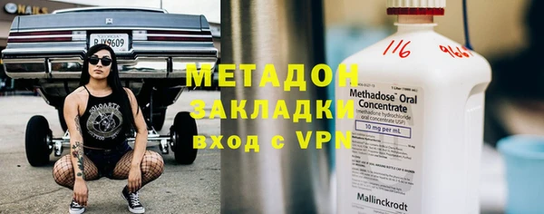 дистиллят марихуана Вязники