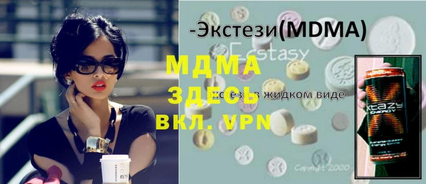 кокаин Вязьма