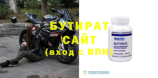 кокаин Вязьма