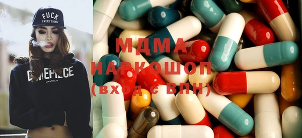 кокаин Вязьма