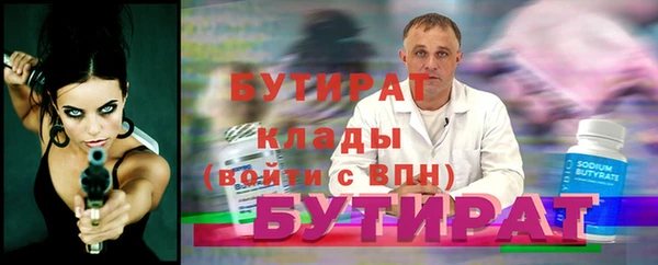 дистиллят марихуана Вязники