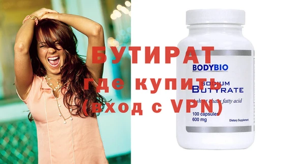 дистиллят марихуана Вязники