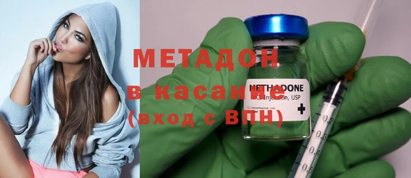 кокаин Вязьма