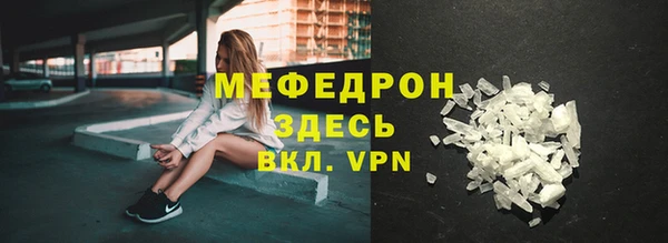 МДПВ Вяземский