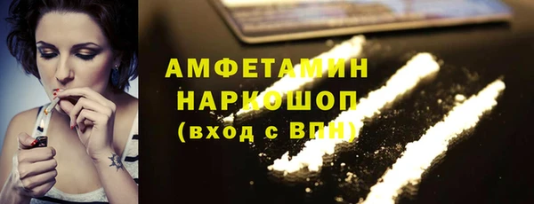 кокаин Вязьма