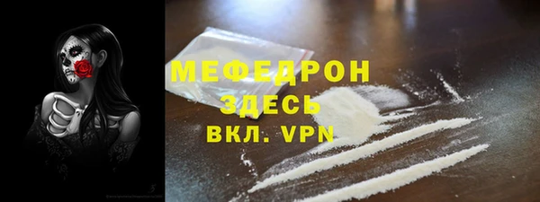 кокаин Вязьма