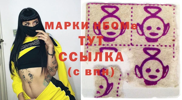 кокаин Вязьма