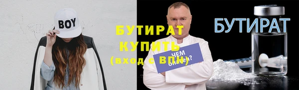 кокаин Вязьма