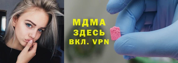 дистиллят марихуана Вязники