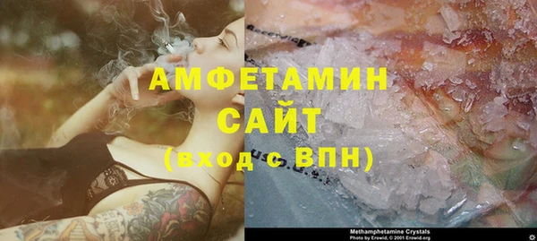 кокаин Вязьма