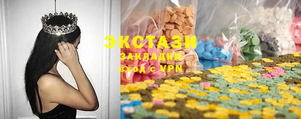 кокаин Вязьма