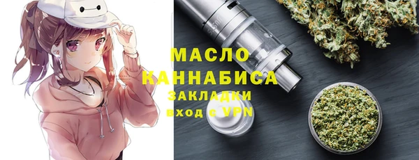 дистиллят марихуана Вязники