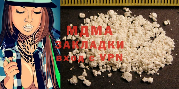 кокаин Вязьма