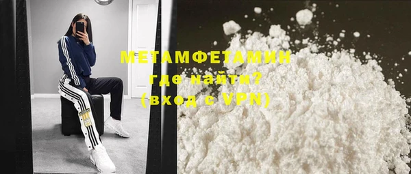 кокаин Вязьма