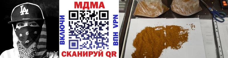 что такое наркотик  Меленки  MDMA молли 