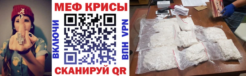 хочу наркоту  Меленки  Мефедрон кристаллы 