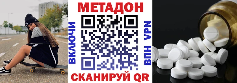 закладки  мориарти Telegram  Метадон VHQ  Меленки 