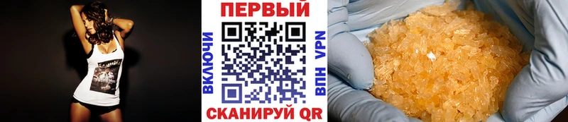МЕТАМФЕТАМИН Декстрометамфетамин 99.9% дарк нет официальный сайт Меленки MEGA зеркало